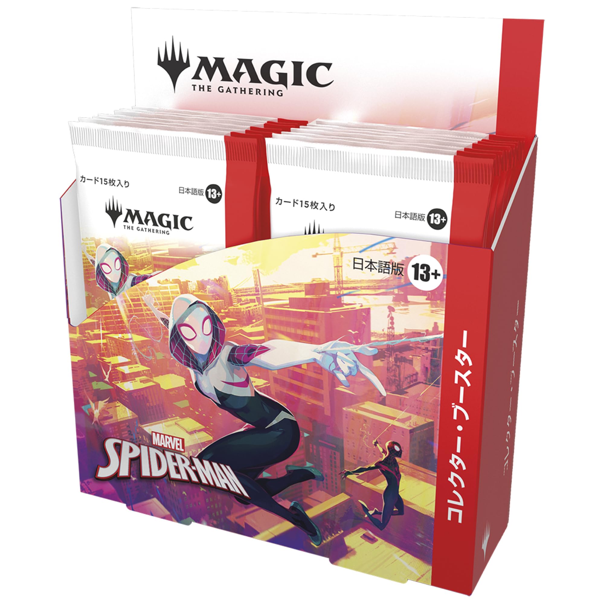 mtg マジックザギャザリング マーベル スパイダーマン 拡張アート 9枚