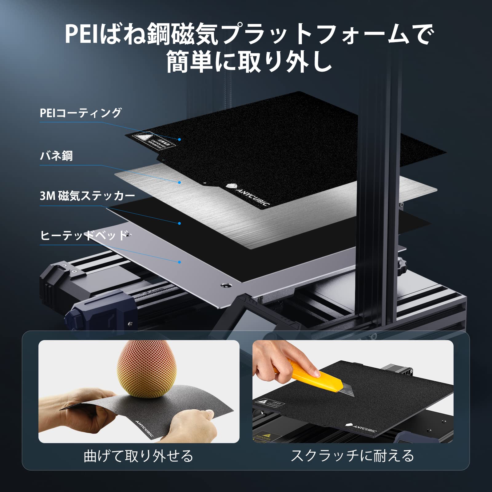 Amazon | ANYCUBIC 3Dプリンター Anycubic Kobra Neo 自動レベリング