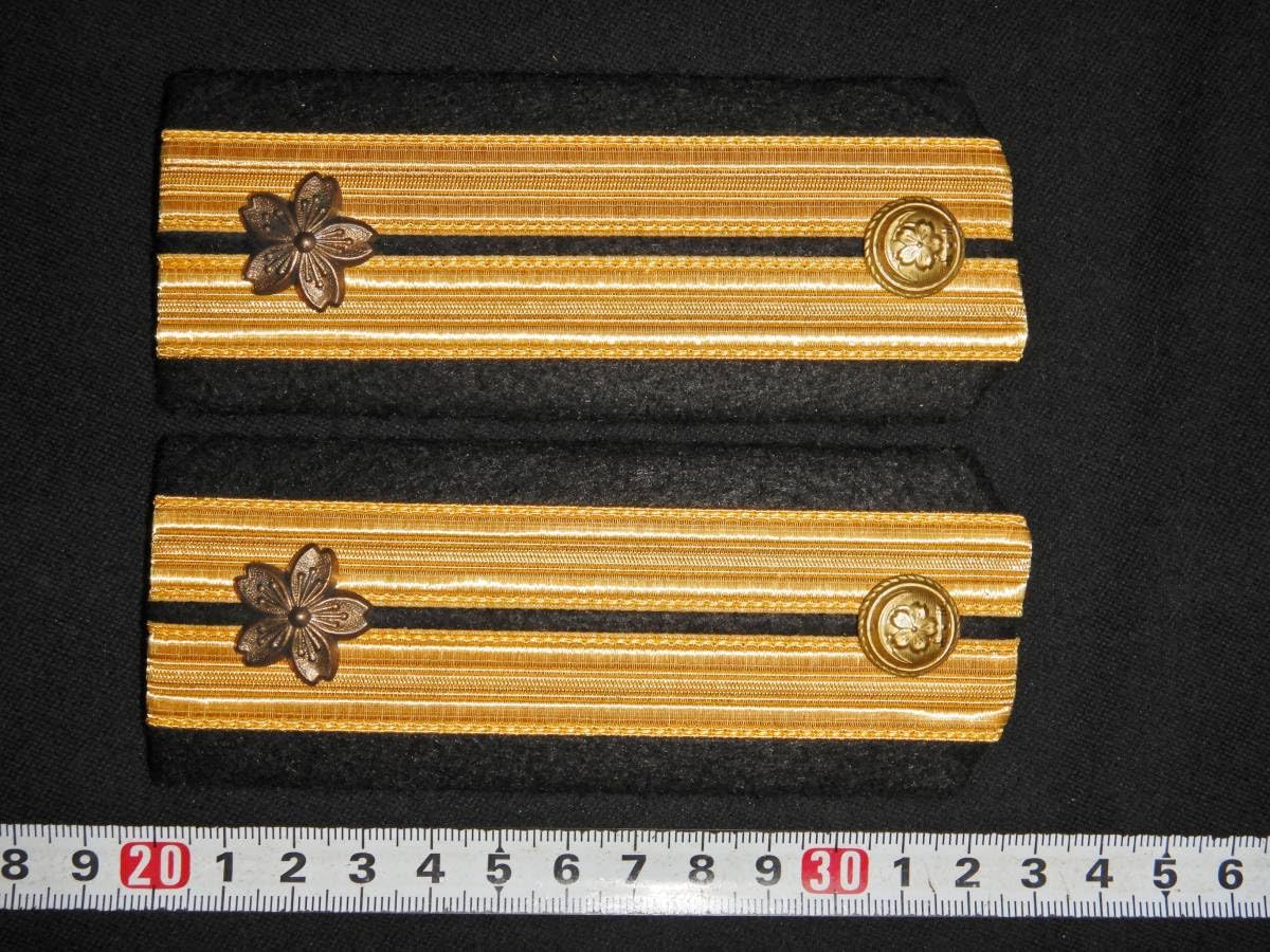 旧日本軍 海軍大佐 肩章
