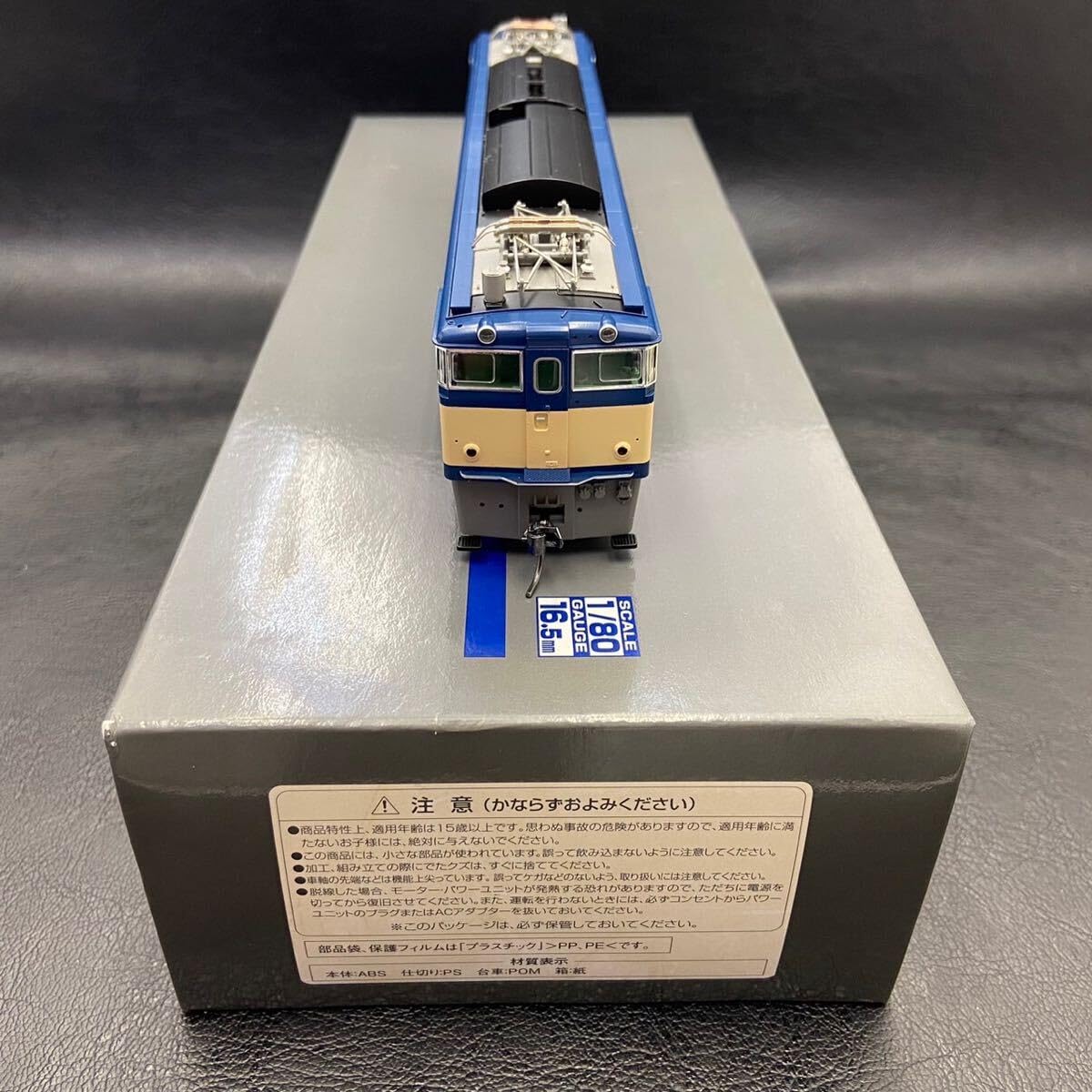 TOMIX HOゲージ JR EF63形 電気機関車 （1次形） HO-149 TOMIX HO-