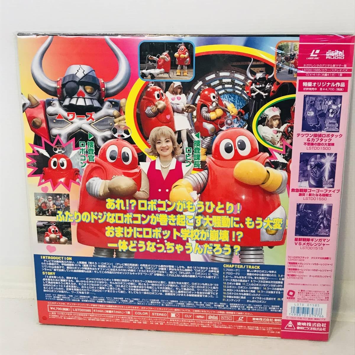 燃えろロボコン ゴーゴーファイブ 缶バッジ イベント限定 サイン入り