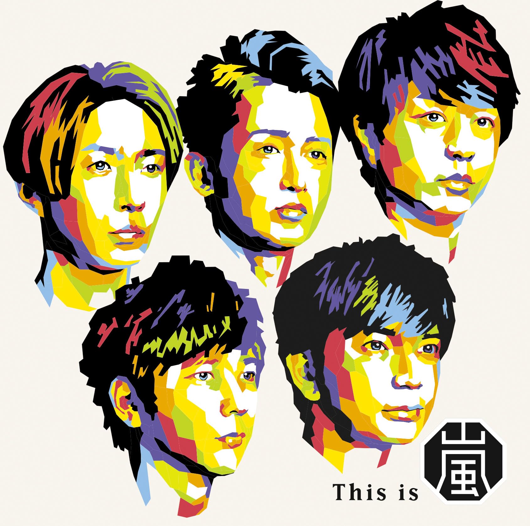 嵐 歴代CD 嵐 歴代CD 嵐歴代CD 嵐歴代CD This is 嵐｜