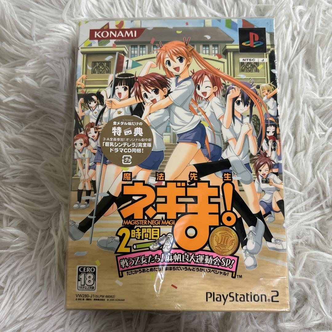 麻帆良学園 指定商品 ネギま！キーホルダー ② 麻帆良学園 指定商品