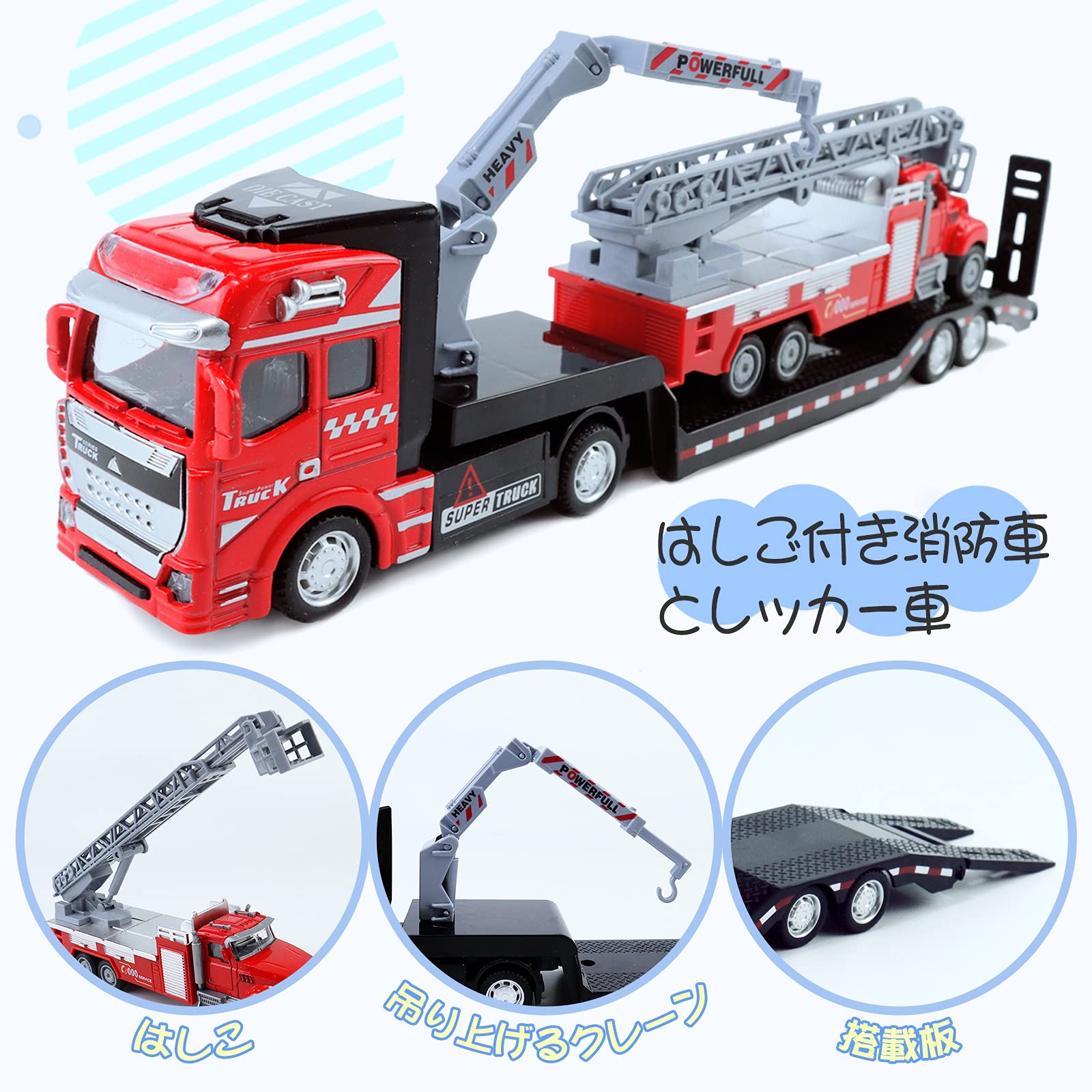 アンティーク HESS おもちゃ消防車 アンティーク HESS おもちゃ