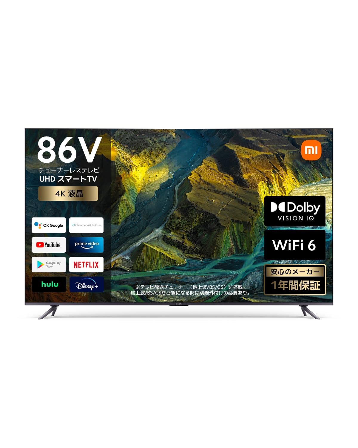 Xiaomi L55M8-A2TWN チューナーレステレビ 55型 Amazon.co.jp