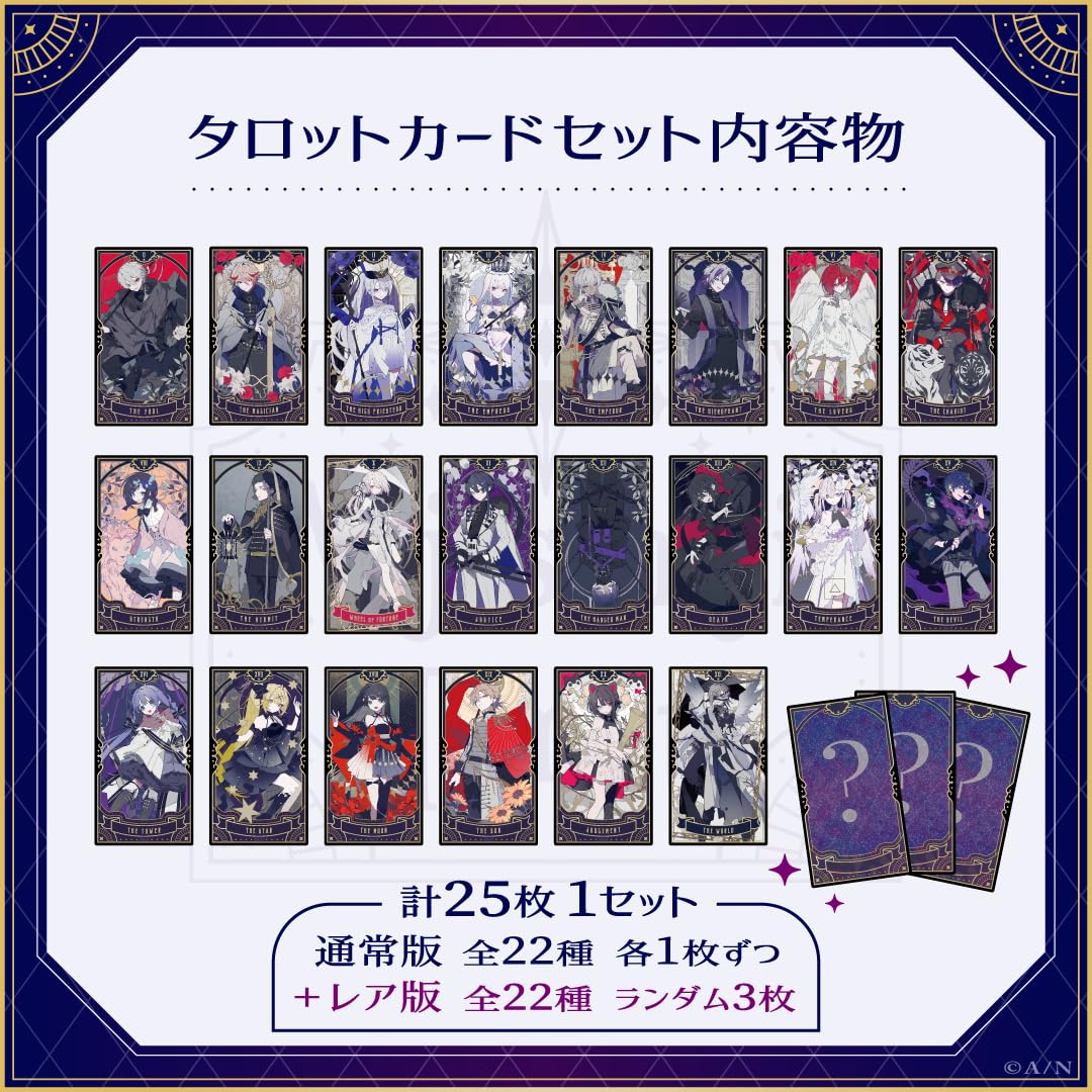 Amazon.co.jp: にじさんじタロット タロットカードセット 1box 25枚