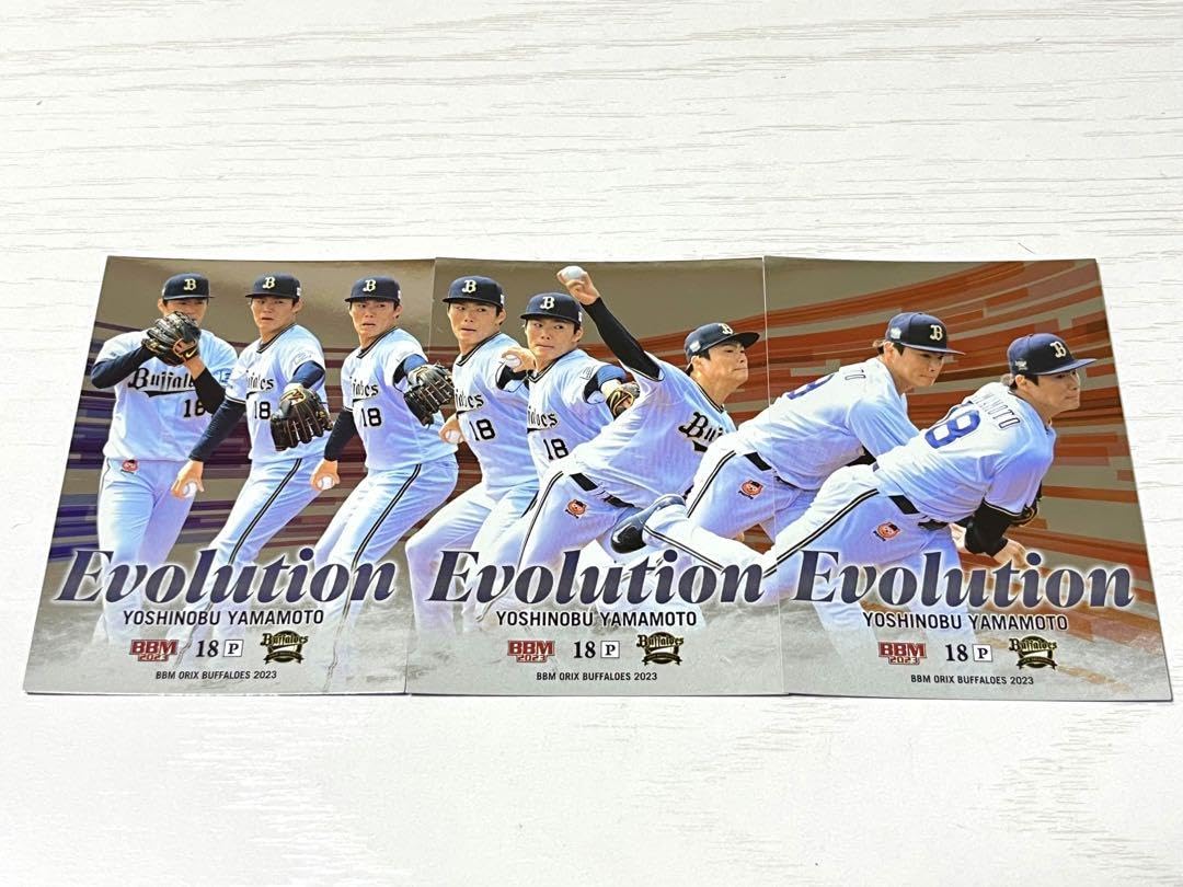 BBM2023CROWN 山本由伸 100枚限定カード BBM2023CROWN 山本由伸 100枚