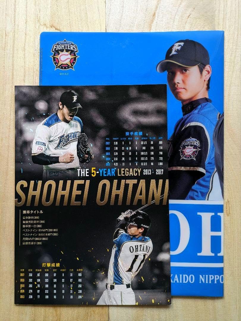 大谷翔平 日ハムプロ初登板試合の観戦証明書とクリアファイル 大谷翔平
