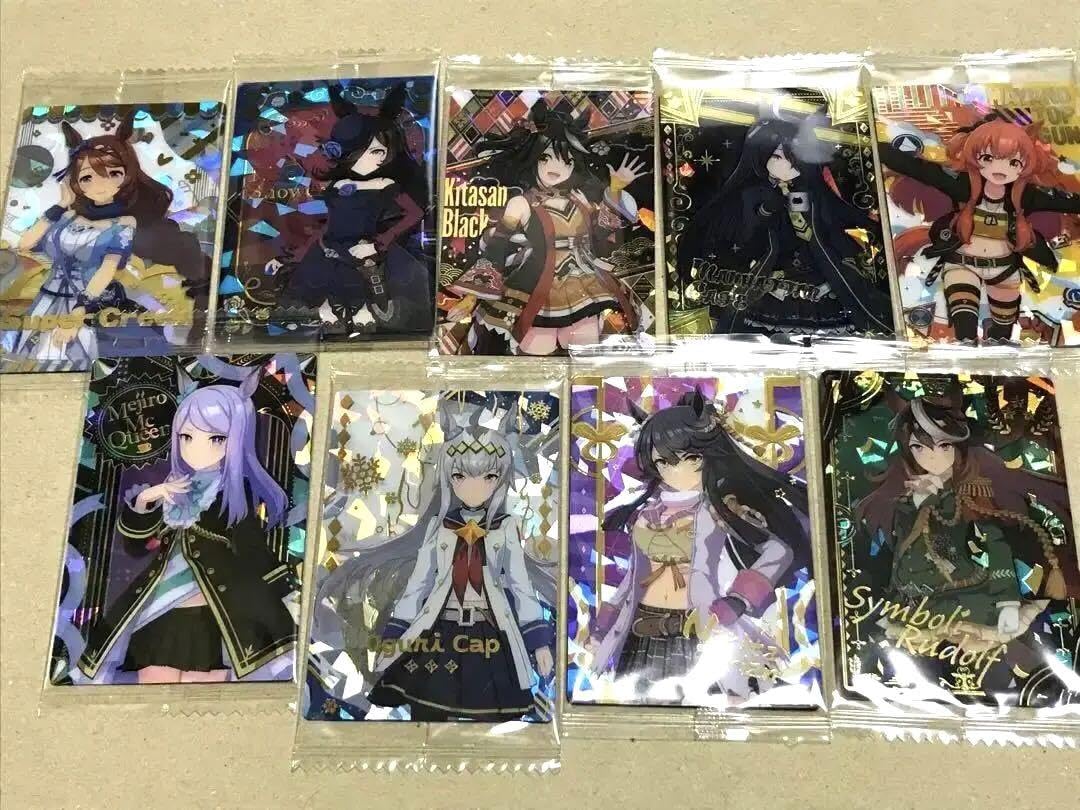 ウマ娘 ウエハース 歴代コンプリートセット 9弾分 ウマ娘 ウエハース