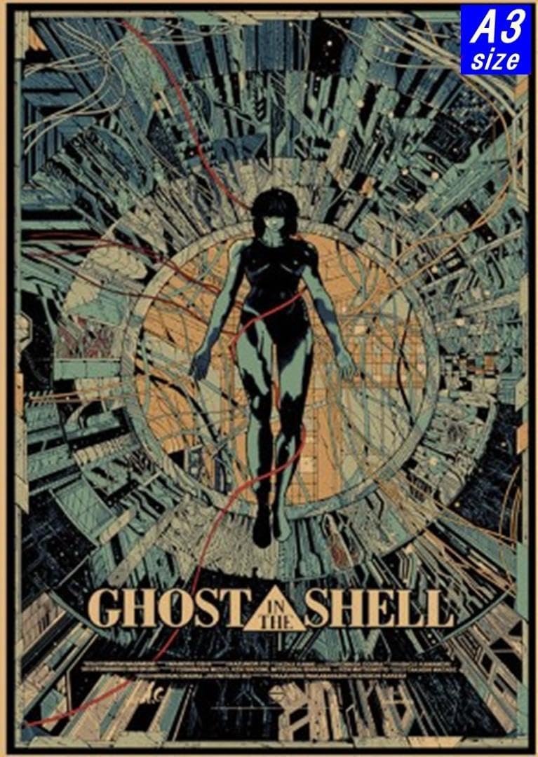 攻殻機動隊 アニメポスター 押井守 1996 GHOST IN THE SHELL / 攻殻