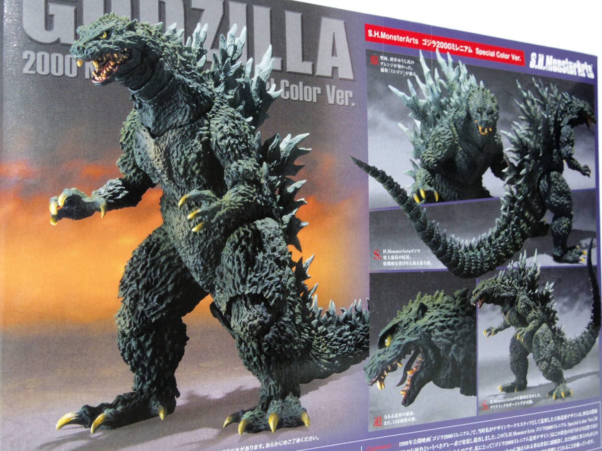 S.H.MonsterArts ゴジラ2000ミレニアム スペシャルカラー