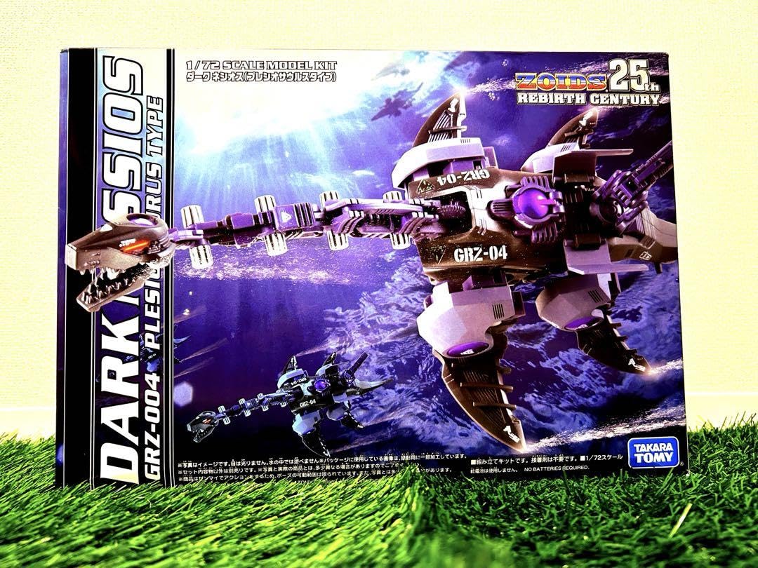 Amazon | ZOIDS ゾイド Z-004 ダークネシオス 25th | ロボット・子ども