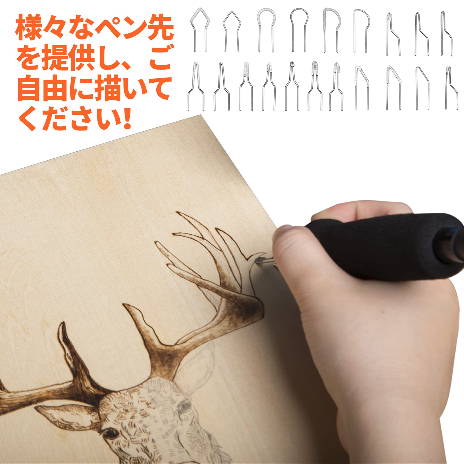 Amazon.co.jp: YIHUA 939 IIウッドバーニング ホビー・DIY 20種類の