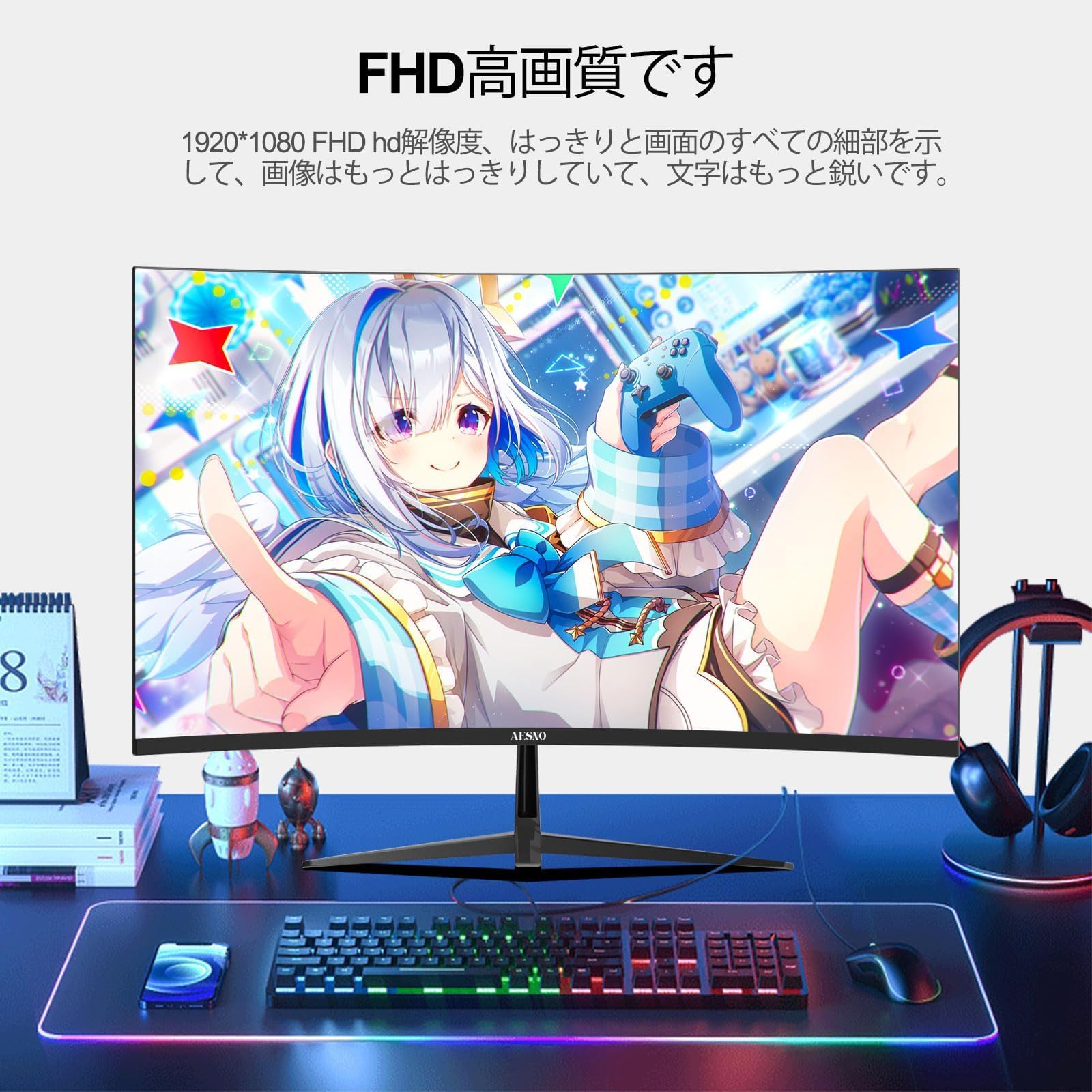 AESNO 32インチ ゲーミング モニター AE320D 180Hz Amazon.co.jp