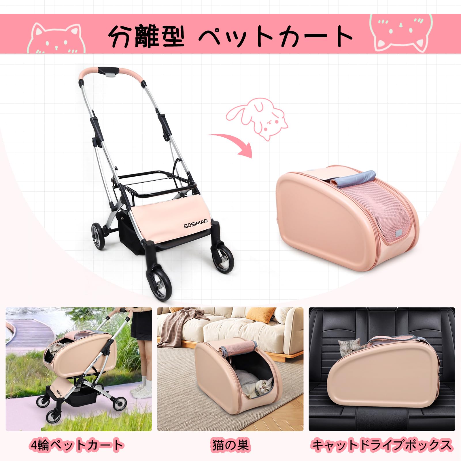 Amazon.co.jp: 猫用ベビーカー ピンク 耐荷重18kg 前輪360°ワンタッチ