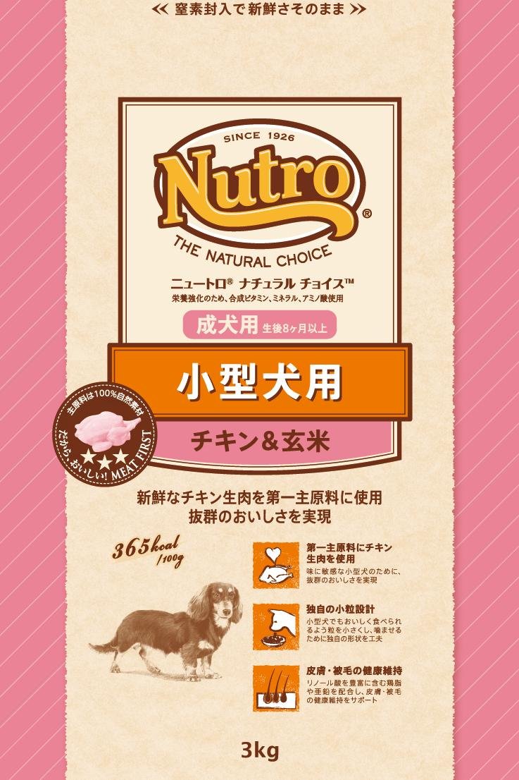 Amazon.co.jp: 2個セット ニュートロ ナチュラルチョイス プレミアム