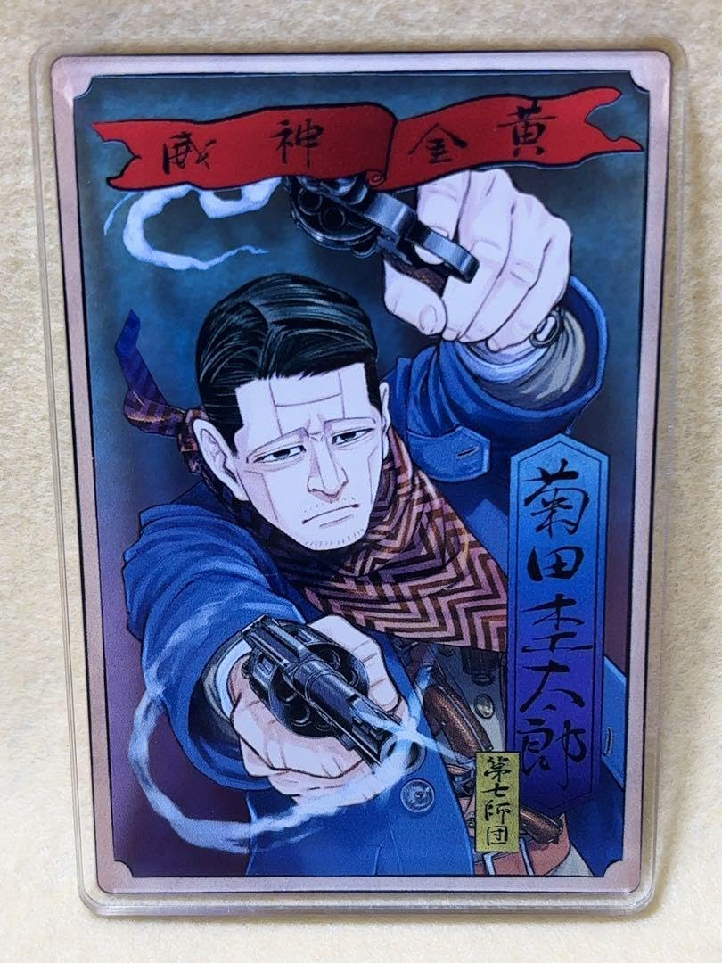 ゴールデンカムイ オケコン ブランケット 菊田特務曹長 菊田杢太郎