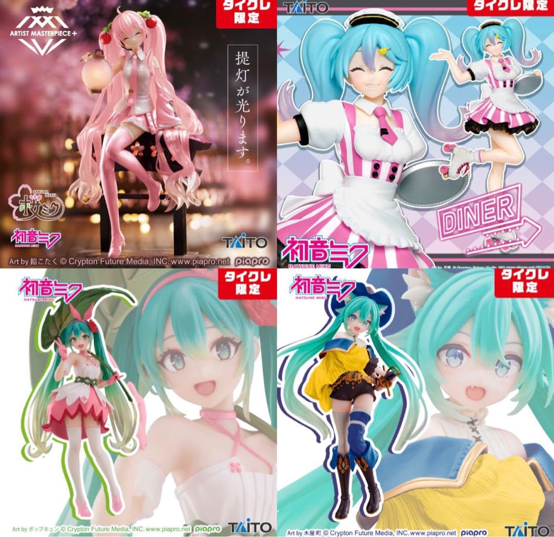 桜ミク Desktop Cute フィギュア ～さくらんぼクッションver