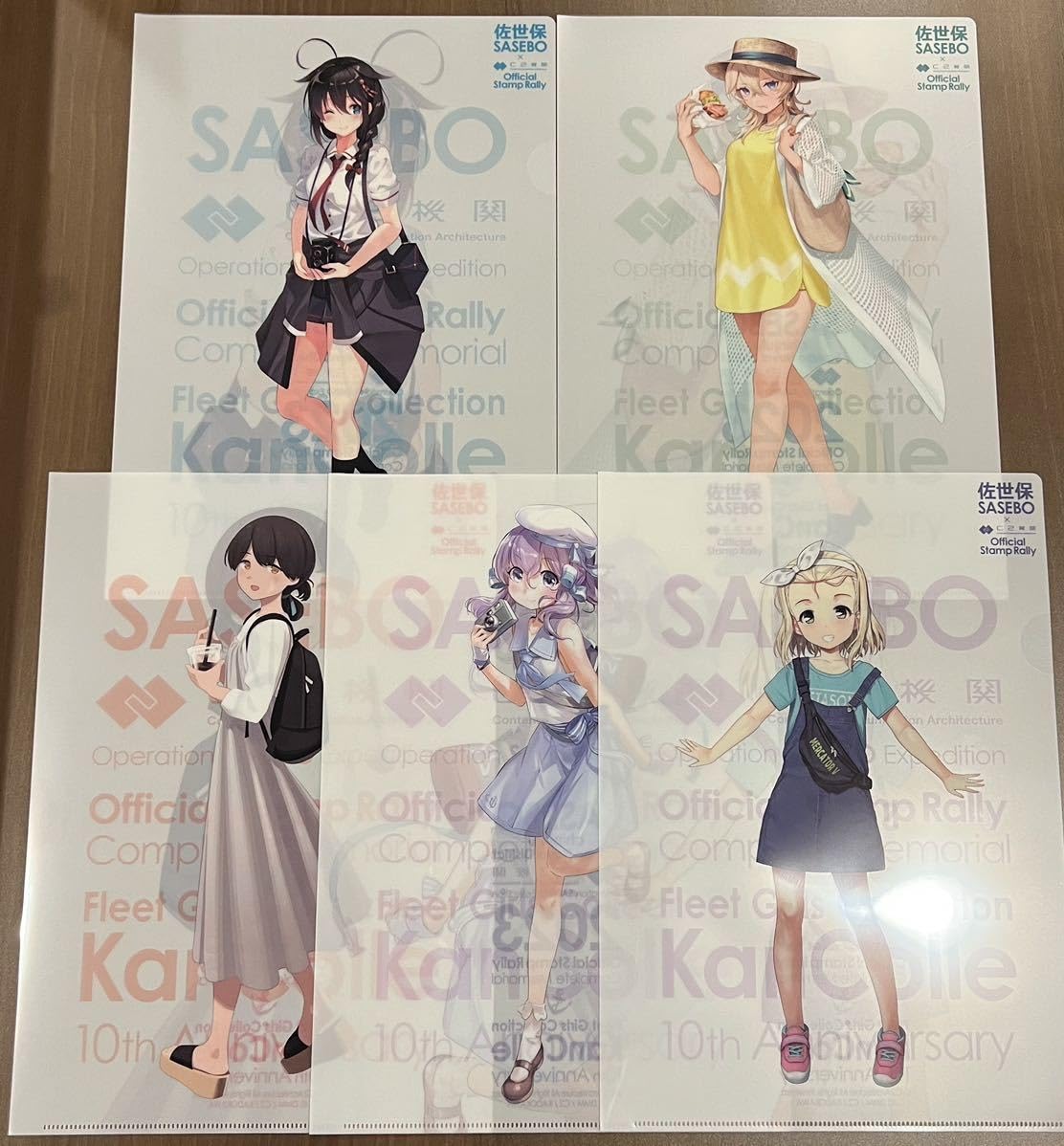 艦これ 佐世保遠征 クリアファイル&スタンプシート Amazon.co.jp: 艦