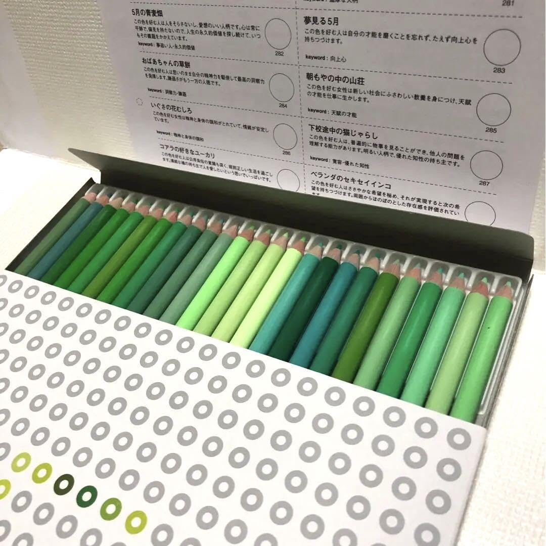 フェリシモ 500色鉛筆 未使用品全種類