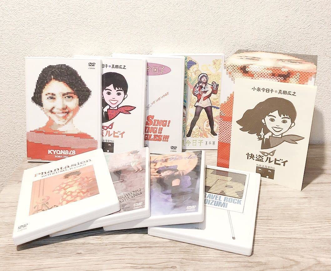 小泉今日子/KYOKO KOIZUMI COMPLETE DVD-BOX SE…