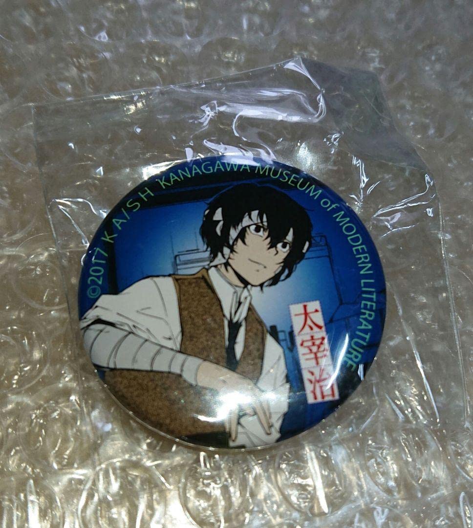 文豪ストレイドッグス 文豪ストレイドッグス 缶バッジ 青森限定 太宰治