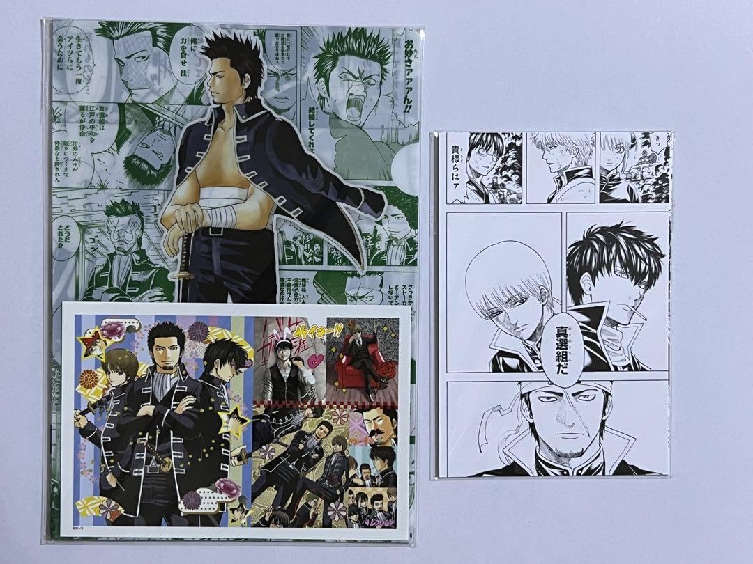 d*9様 ◇銀魂 大銀魂展 スペシャルセット 真選組ver. AF4 ◇銀魂 大