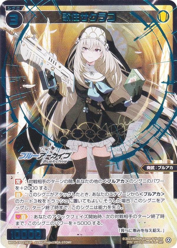 ウィクロス あーや パラレル、シークレットセット ウィクロス あーや