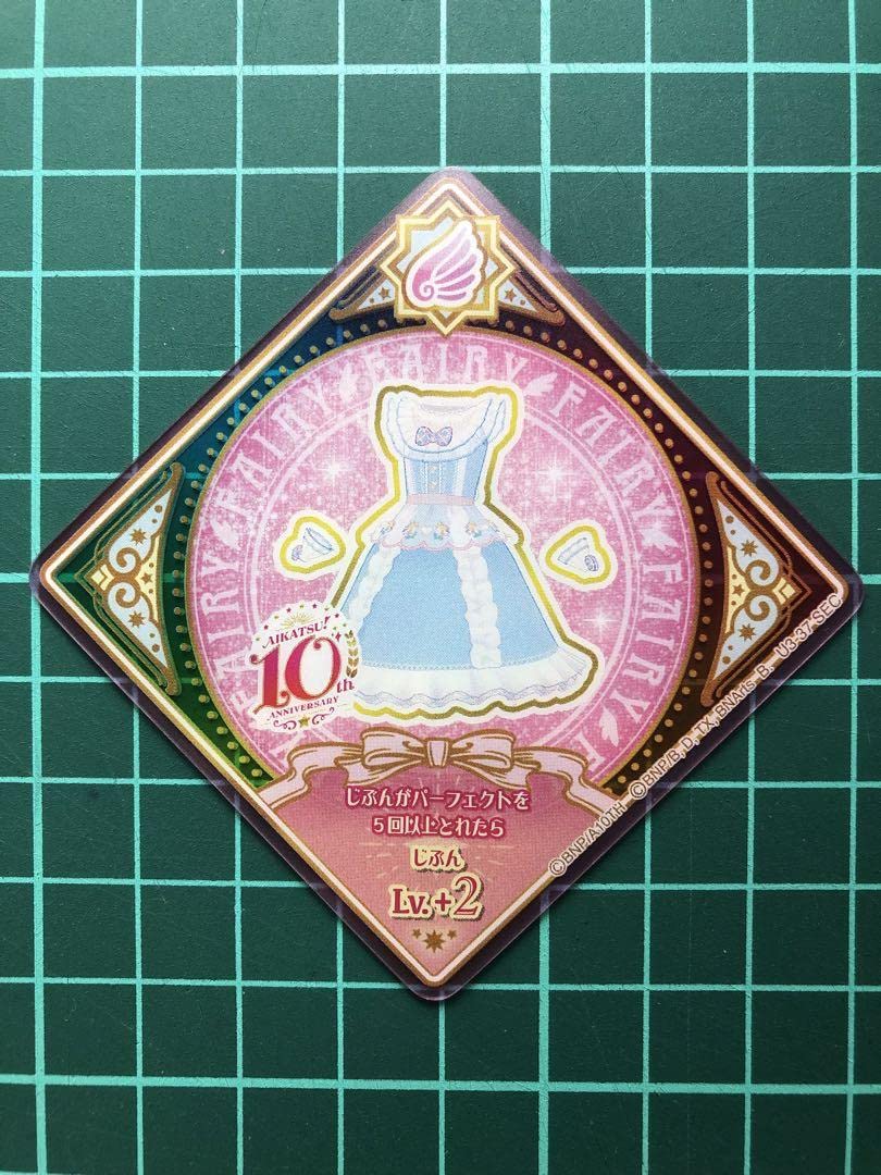 アイカツプラネット エンジェリーベア ドレスver. SEC アイカツ Amazon