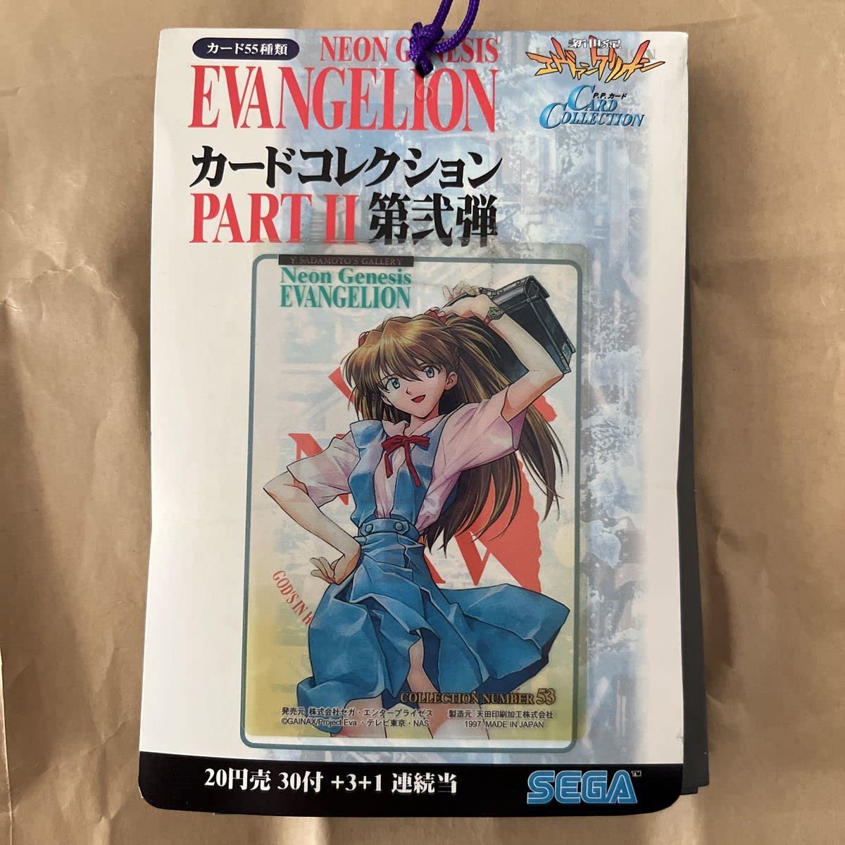 絶版 希少 シュリンク付 新世紀エヴァンゲリオン カードゲーム 第2弾