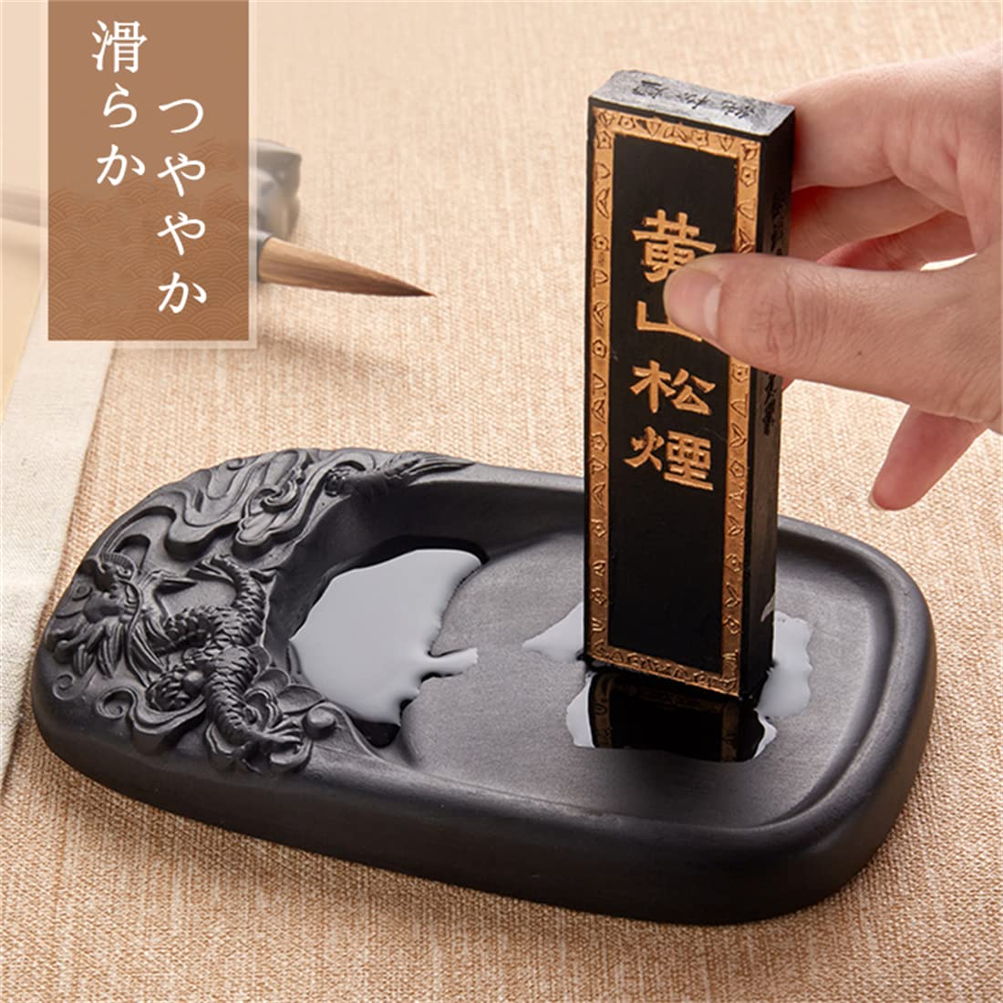 早い者勝ち！」 硯 すずり 中国 早い者勝ち！」 硯 すずり 中国 早い者