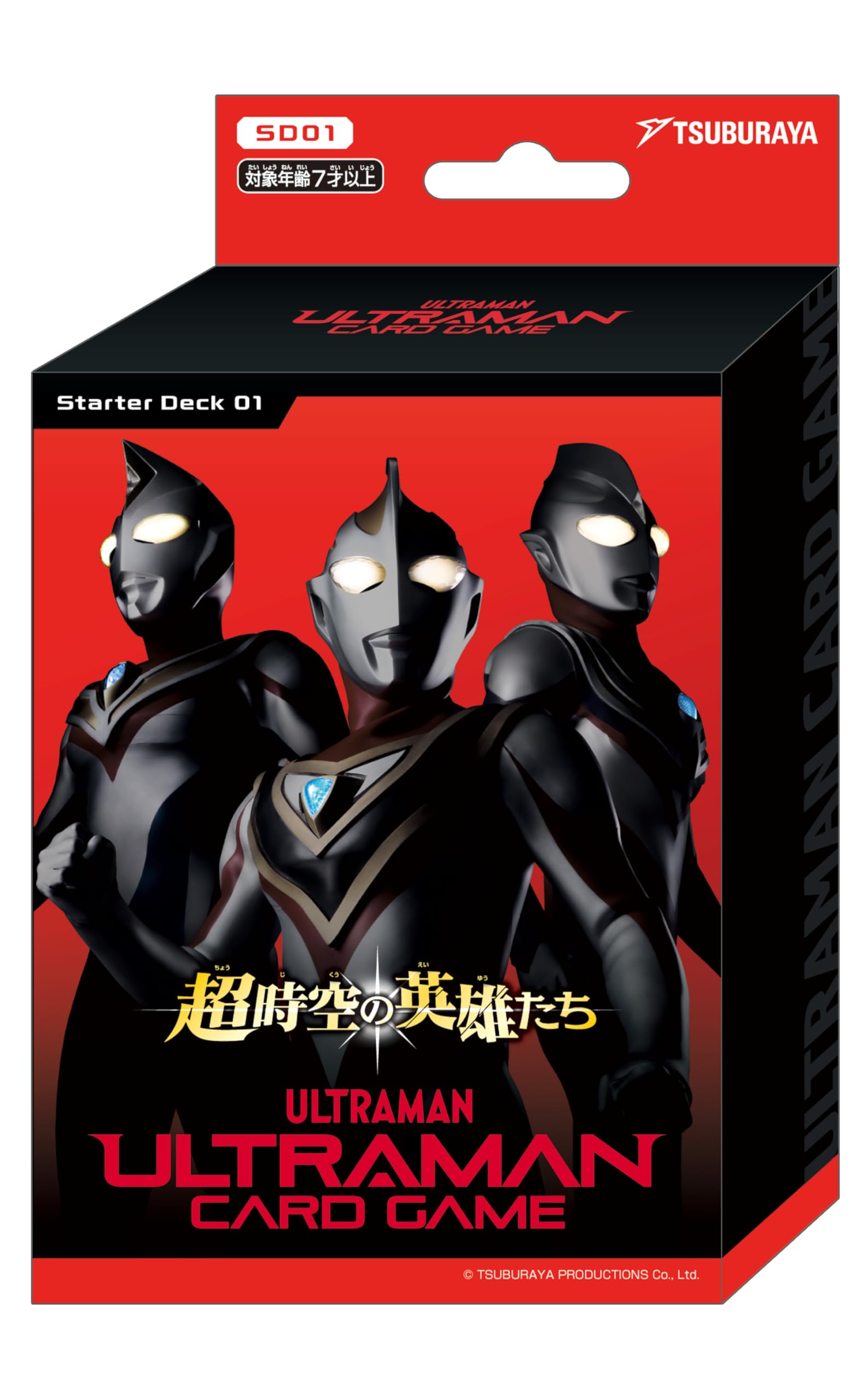 ウルトラマンカードゲーム エクストラゼットデッキ01 4個セット