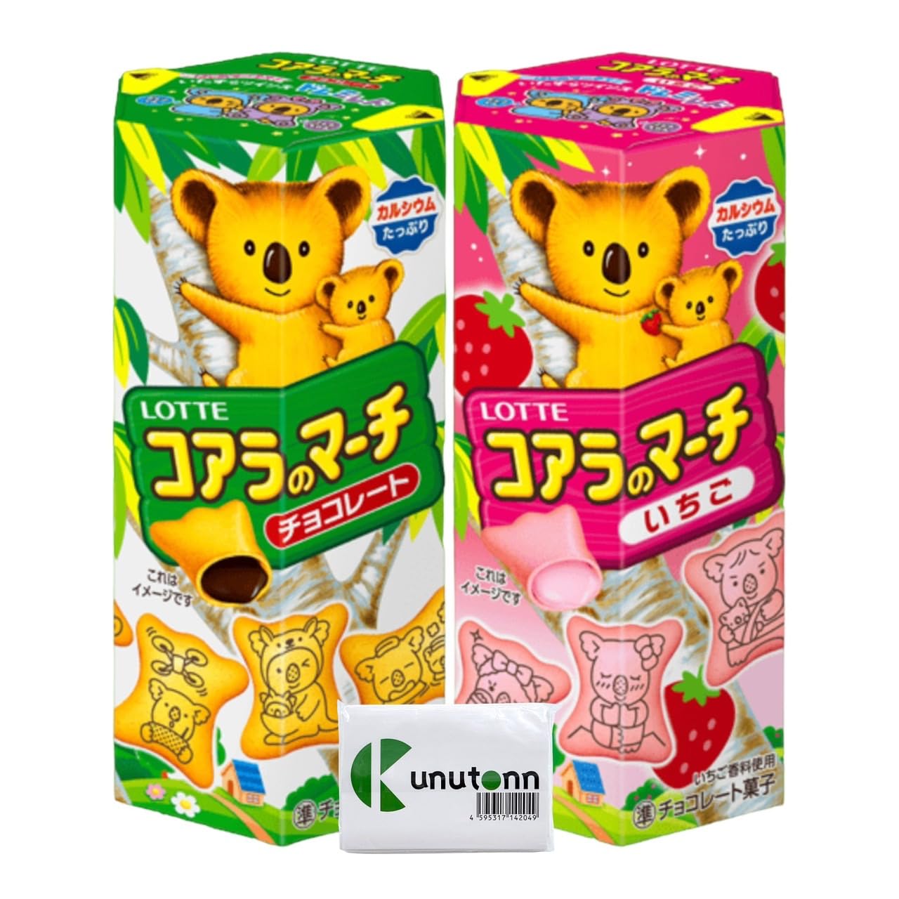 キャラクタースリーブ コアラのマーチ いちご&チョコレートver 80枚×4