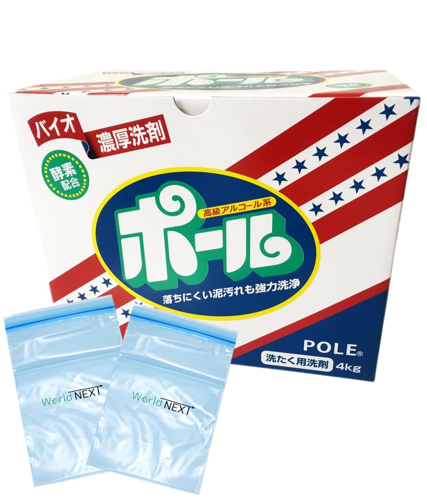Amazon.co.jp: バイオ濃厚洗剤 ポール 4kg つけおき用保存袋2枚付き