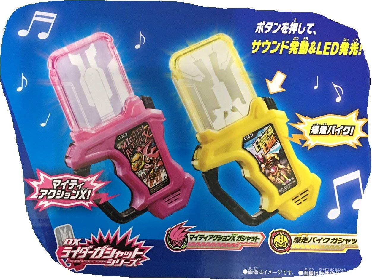 Amazon | BANDAI DX仮面ライダーエグゼイド スペシャルなりきり