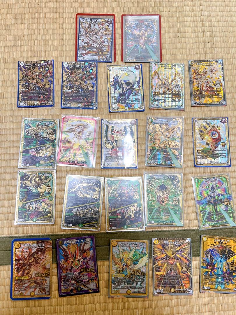 デュエルマスターズ カード まとめセット ケース3種付き 希望価格是非