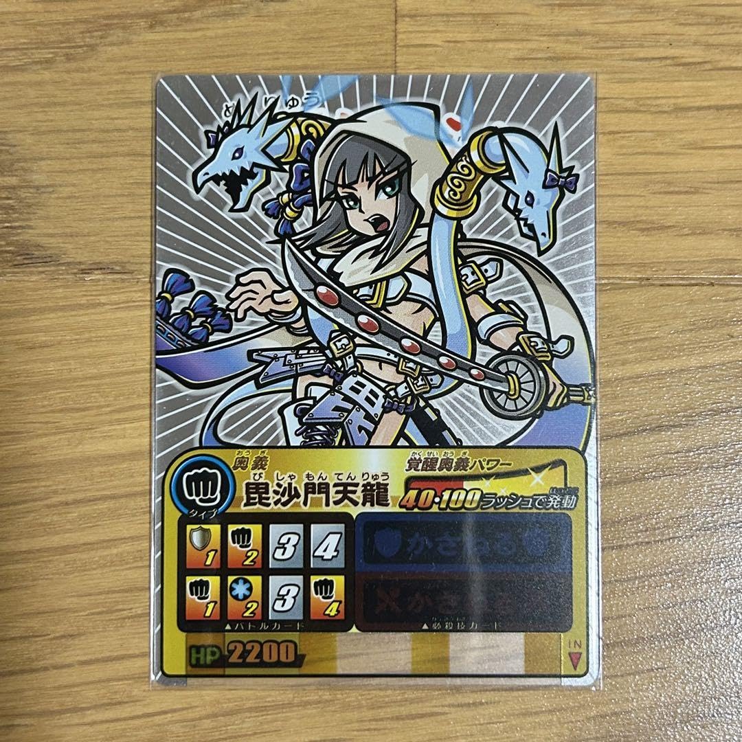 Amazon.co.jp: 歴史大戦ゲッテンカ 第9弾 女龍ケンシン SP : おもちゃ