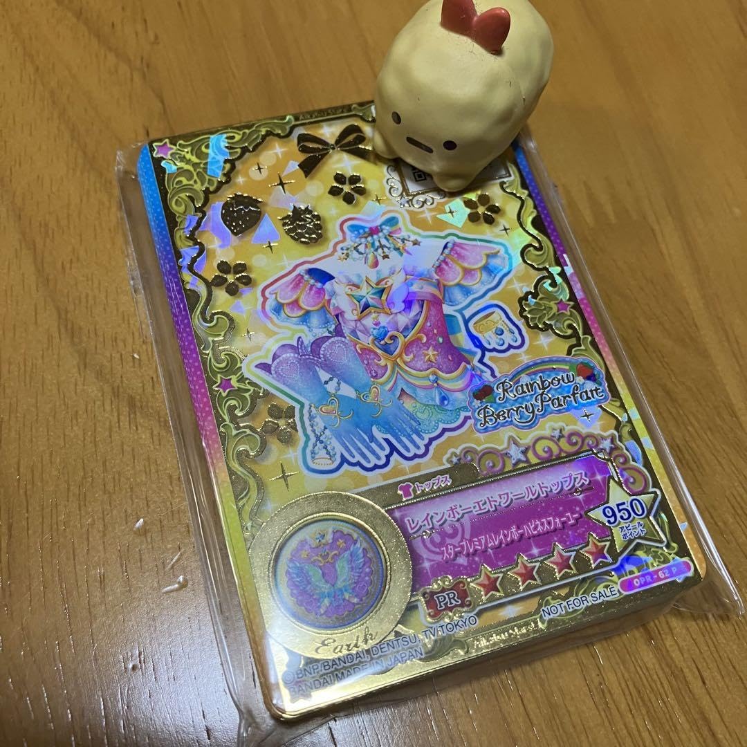 未開封】アイカツスターズ 星のツバサ ルーレット 四ツ星セット アイ