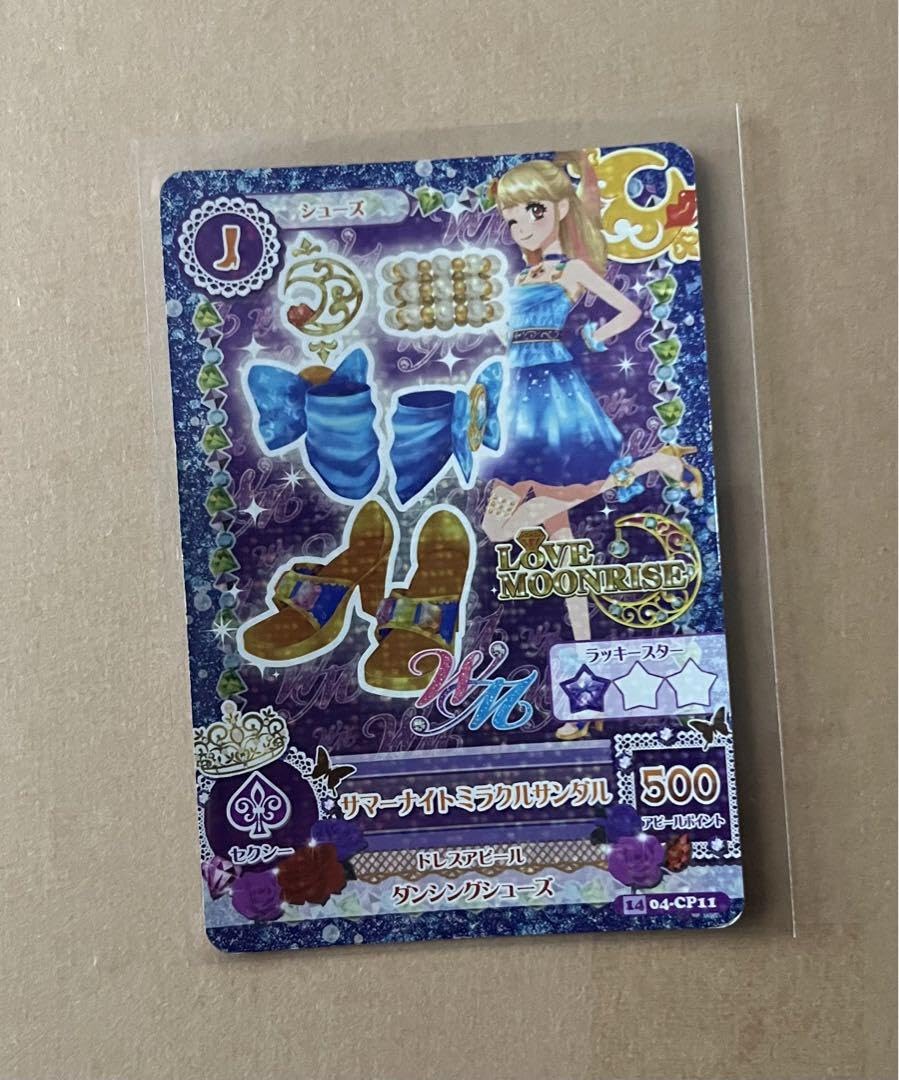 アイカツカード 15枚セット みづき みくる アイカツカード 15枚セット
