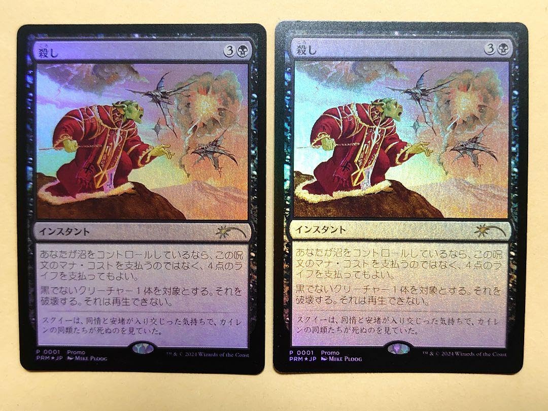 MTG 相殺 英語 foil 3枚 初版 ※値下げ中 MTG 相殺 英語 foil 3枚 初版