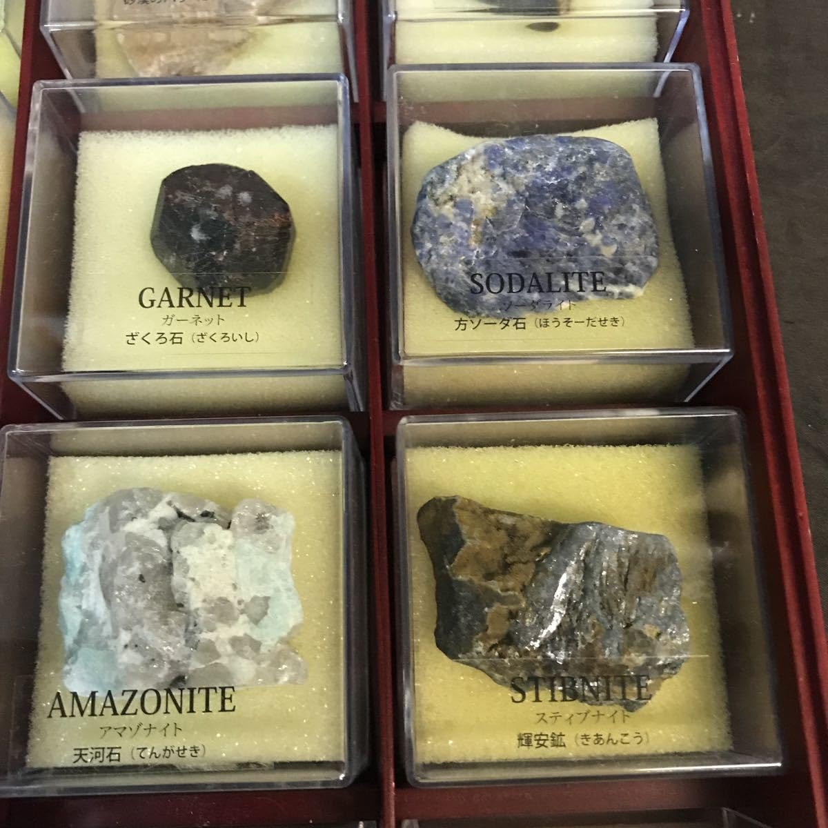 即購入可】ディアゴスティーニ 鉱物 まとめ売り 即購入可