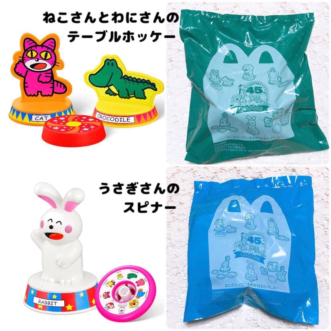 節約 まげ猫ハッピーセット 黒太郎 まげ猫ハッピーセット&REVERIE 200