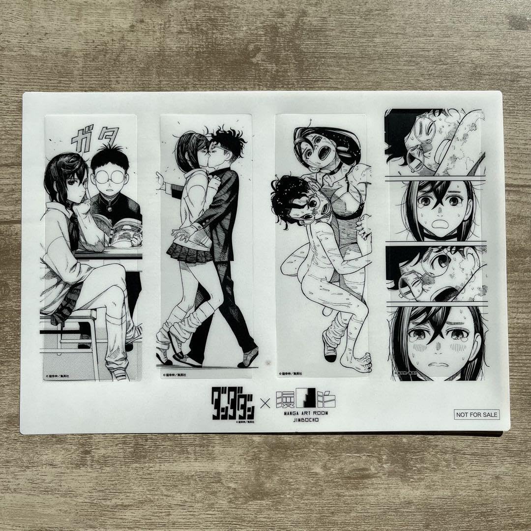 ダンダダン 漫画アートルーム特典 ダンダダン漫画アートルーム特典