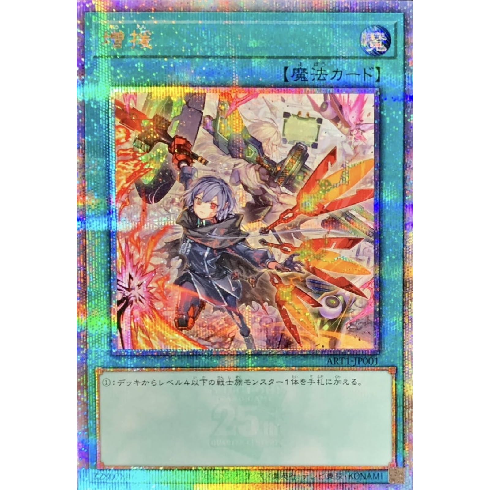 遊戯王 汎用エクストラ 高レアリティ Amazon.co.jp: 遊戯王カード