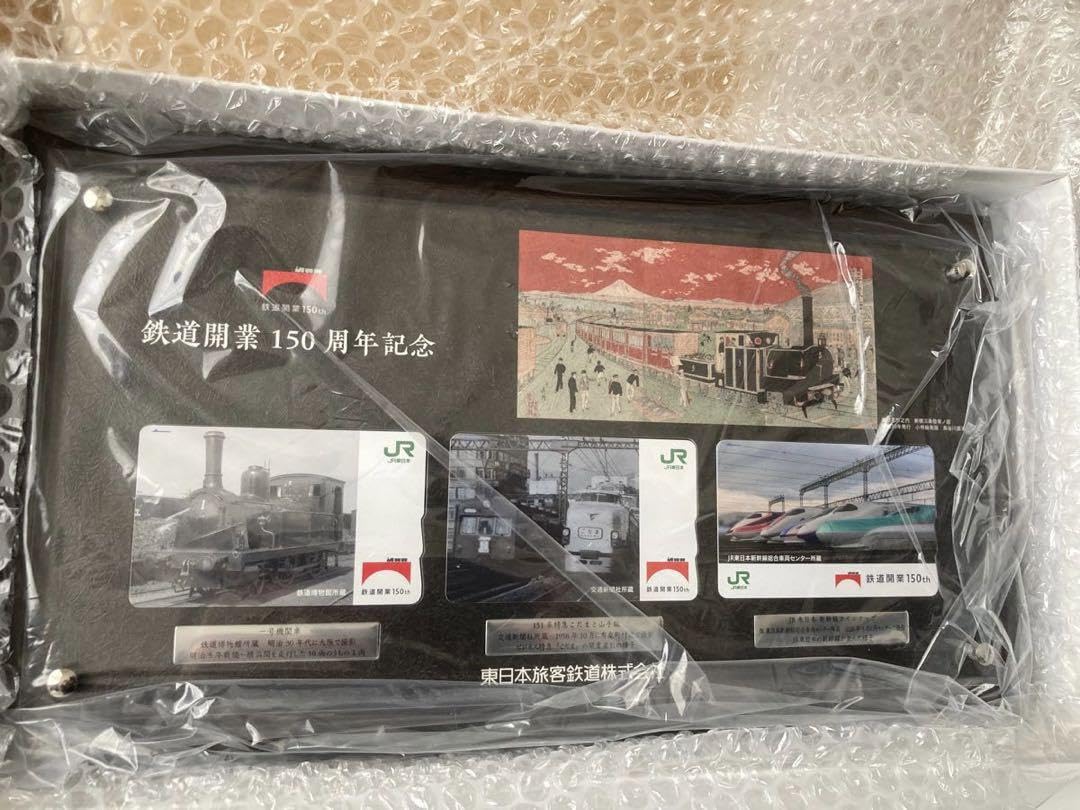 鉄道開業150周年記念Suica 【公式通販】