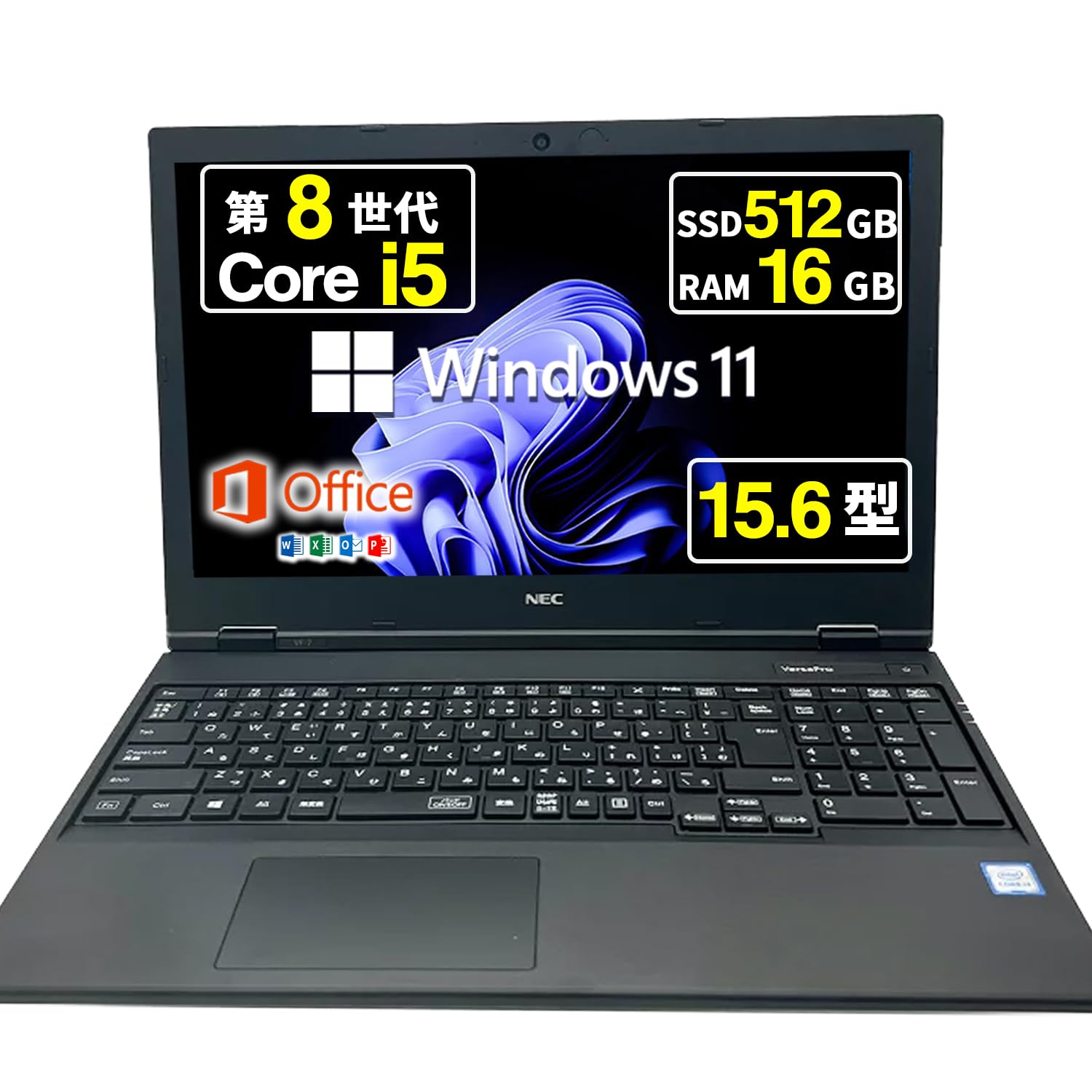 NEC VersaPro VU-5 PC-VKE11U5 中古 付属品あり NEC VersaPro VU-5 PC