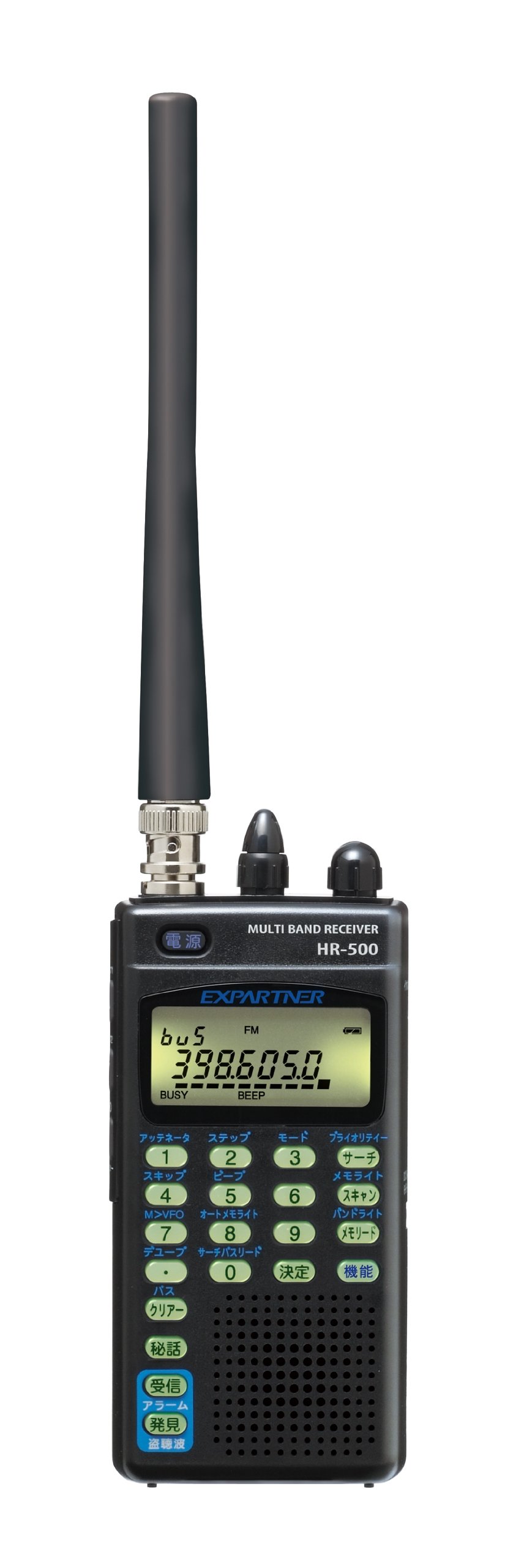 Amazon | ユピテル マルチバンドレシーバー HR-500 | ユピテル