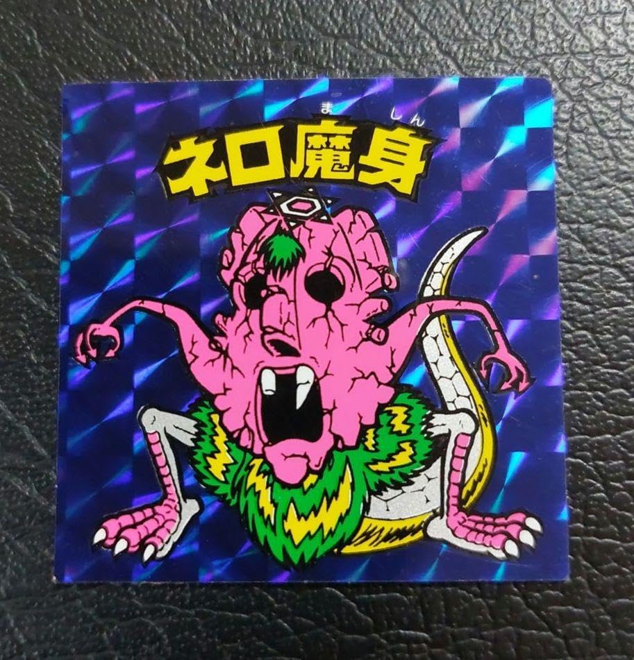極美品】旧チョコ版・ネロ魔身青(崩壊)☆旧ビックリマンシール当時物