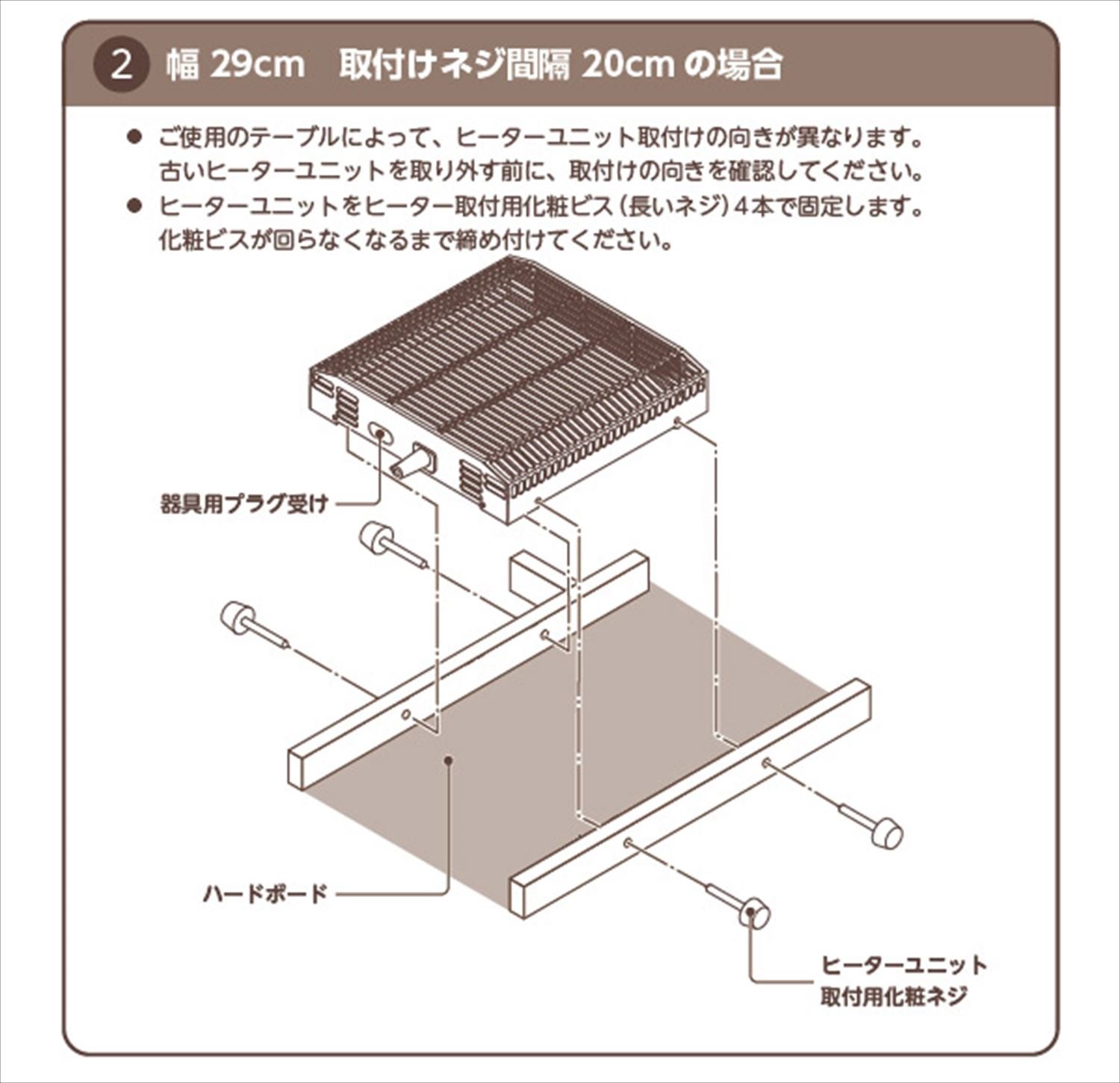 Amazon | メトロ こたつ用取替えヒーター U字型石英管ヒーター MS-303H