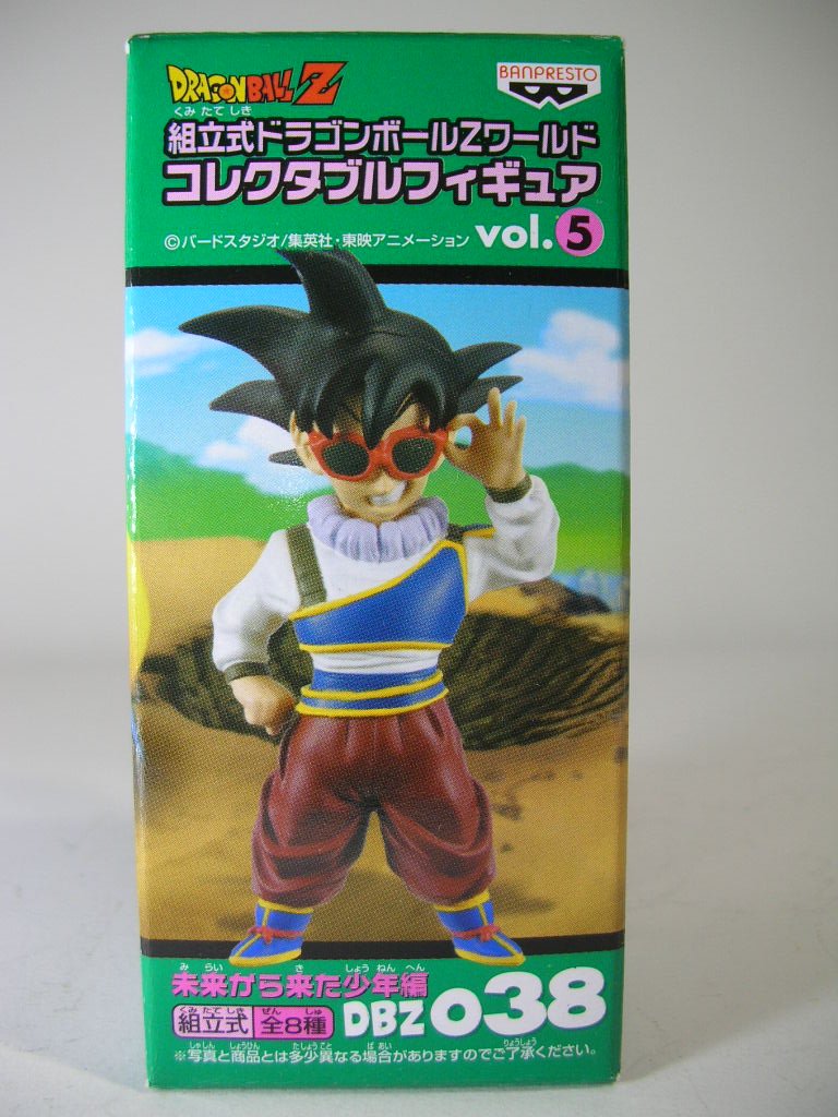 Amazon.co.jp: ドラゴンボールZ 組立式ドラゴンボールZワールド